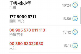 汾西要账公司更多成功案例详情